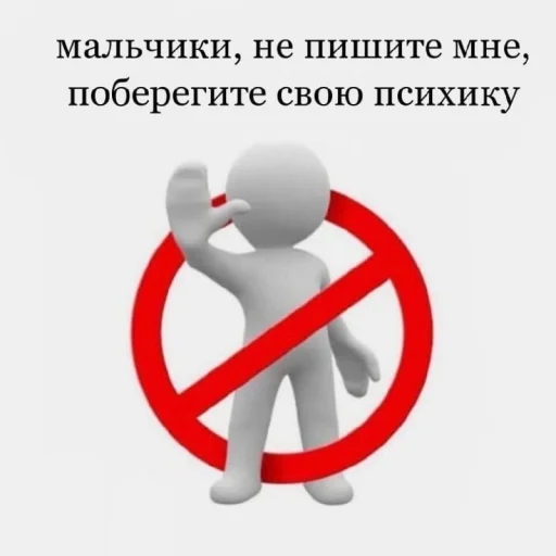 Стикер ржака 18 @rjakasticks - 4