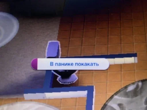 Стикер ржака 18 @rjakasticks - 3