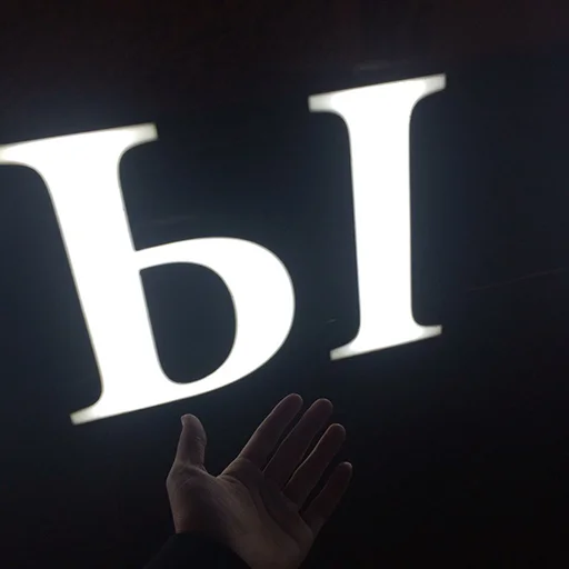 graphics hand typography