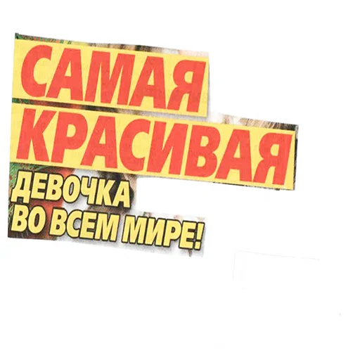 text font graphic design