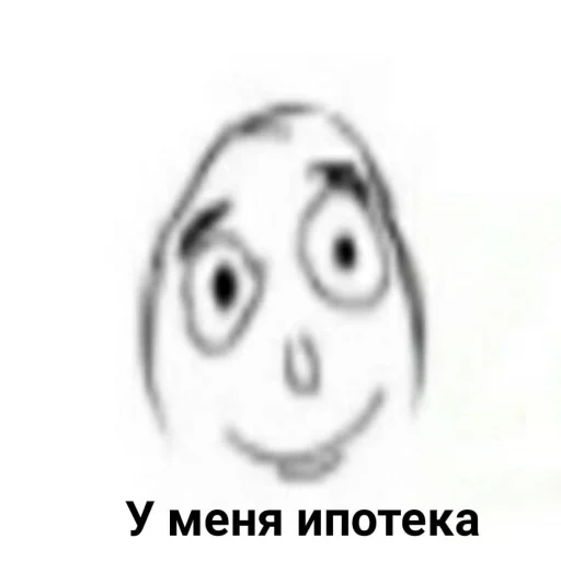 Стикер ржака 20 @rjakasticks - 8