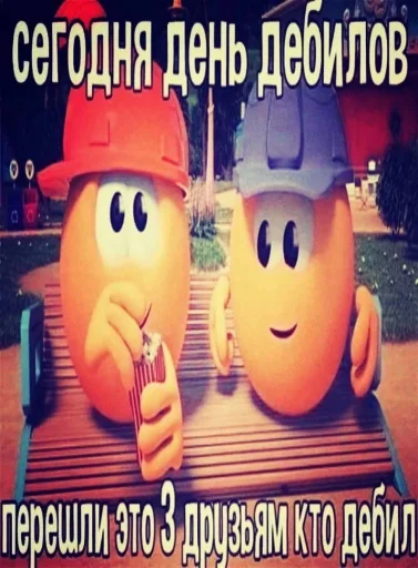 Стикер ржака 20 @rjakasticks - 4