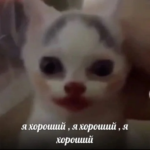 Стикер ржака 20 @rjakasticks - 3