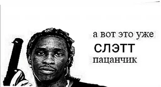 Стикер ржака 20 @rjakasticks - 0