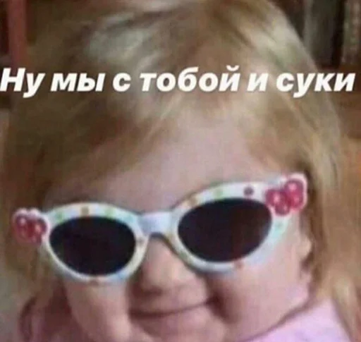 Стикер ржака 4 @rjakasticks - 5