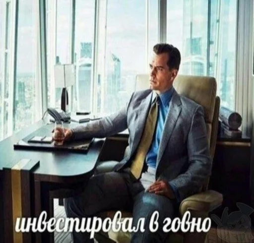 одежда Человек мебель