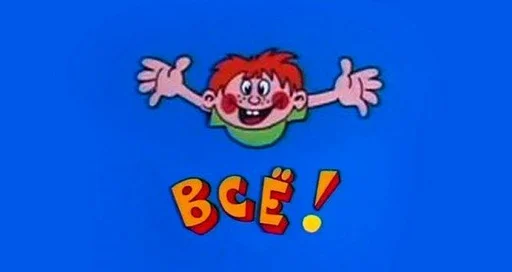 text clipart cartoon