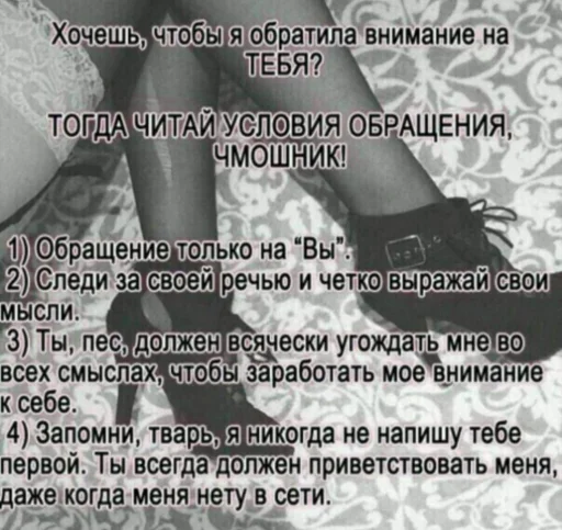 СМС скриншот Белый