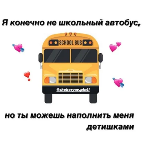 Стикер ржака 8 @rjakasticks - 11