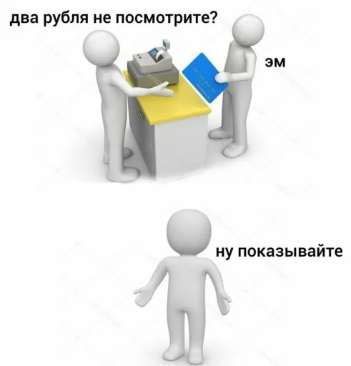 Стикер ржака 8 @rjakasticks - 10