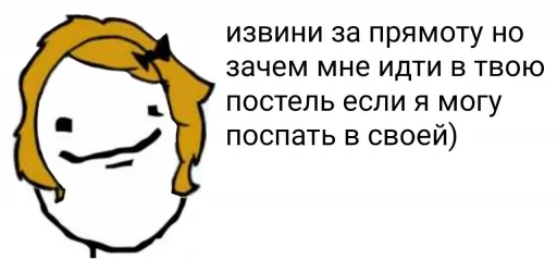 Стикер ржака 8 @rjakasticks - 9