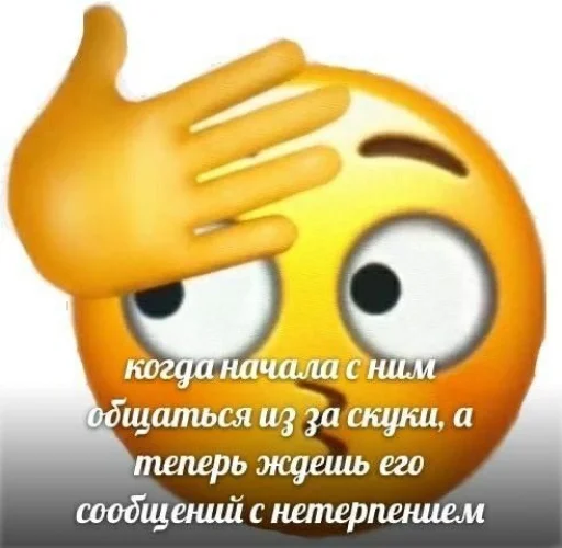 Стикер ржака 8 @rjakasticks - 7