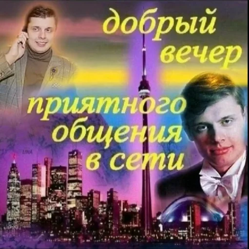 ржака 8 @rjakasticks - 