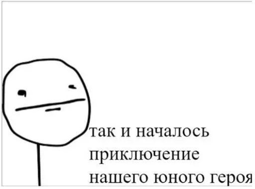 Стикер ржака 8 @rjakasticks - 0