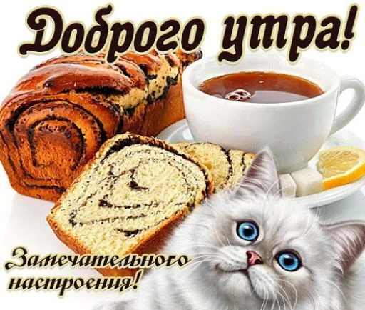 Sticker ржака 9 @rjakasticks - 10