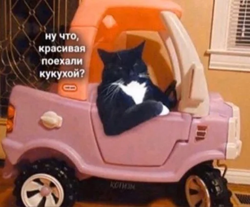 Sticker ржака 9 @rjakasticks - 7