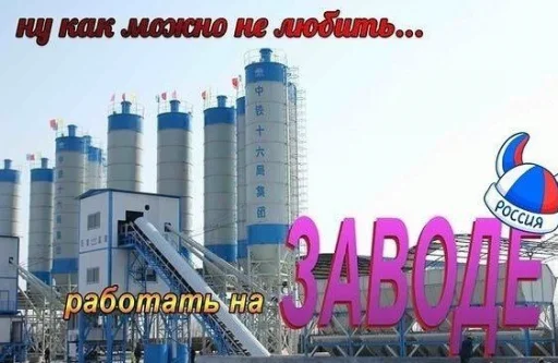 Sticker ржака 9 @rjakasticks - 4