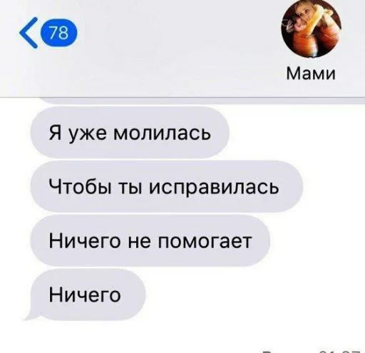 Sticker ржака 9 @rjakasticks - 3