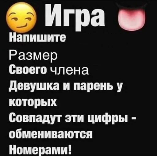 Sticker ржака 9 @rjakasticks - 0