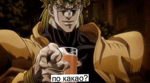 Стикер жожный пак by @r_JoJo_mba :: @fStikBot - 1