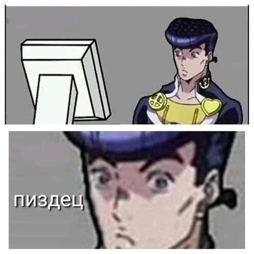 Стикер жожный пак by @r_JoJo_mba :: @fStikBot - 0