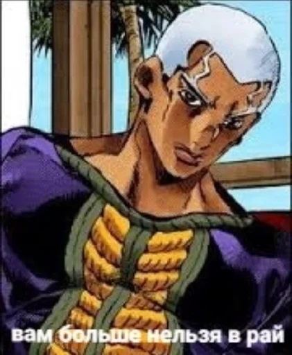 Sticker rjojomba2_by_fStikBot - 1