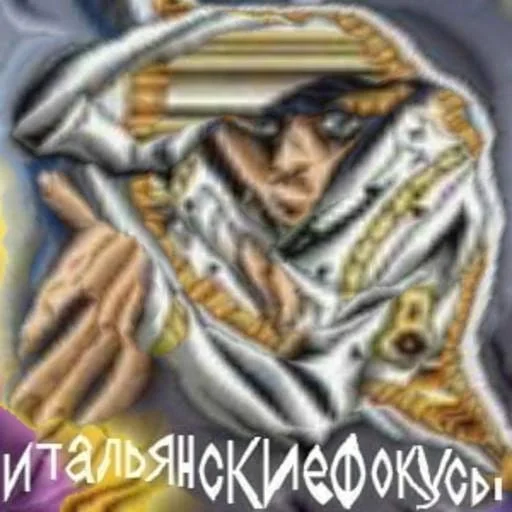 Sticker rjojomba2_by_fStikBot - 1