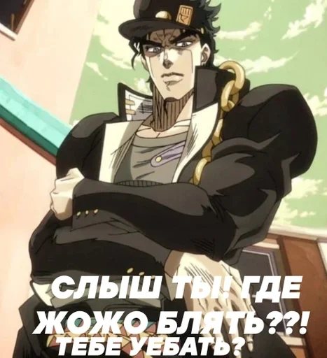 Sticker Жорно мафиознек by @r_JoJo_mba :: @fStikBot - 2