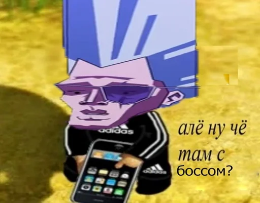 араки не забыл by @r_JoJo_mba :: @fStikBot - 