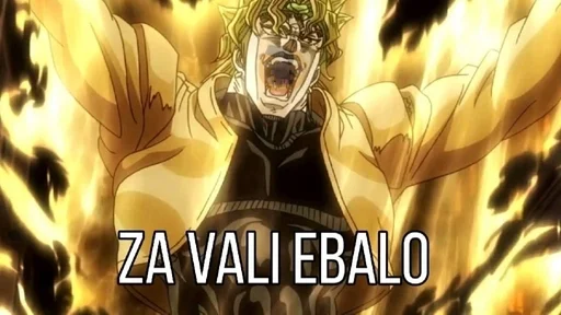 Стикер араки не забыл by @r_JoJo_mba :: @fStikBot - 6