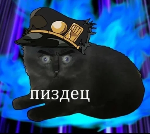 Стикер ДжоДжо кринге by @r_JoJo_mba :: @fStikBot - 2