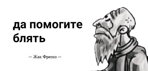 sketch illustration line art