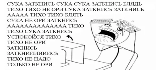 эскиз СМС Белый