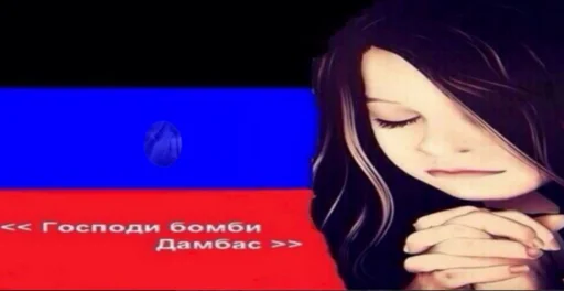 человеческое лицо СМС скриншот