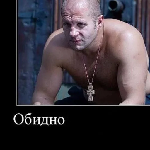 человеческое лицо Человек грудь