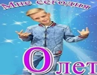 Ржомба?? - СМС