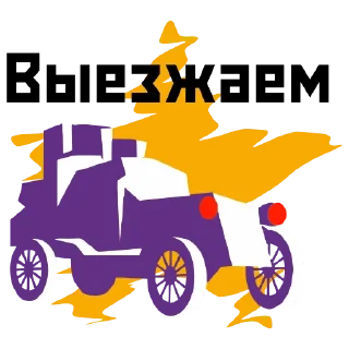 Стикер RKSM(b)/RTF 48th Festival KNE - 9