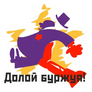 Стикер RKSM(b)/RTF 48th Festival KNE - 4