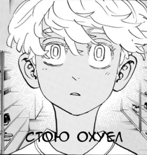 Стикер ю канда смелл лайк э бака — @StikRobot - 1