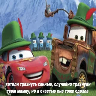 Стикер Больше стикеров 👉🏻 @stickertg4 - 9