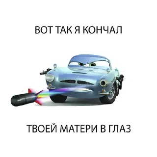 Стикер Больше стикеров 👉🏻 @stickertg4 - 11