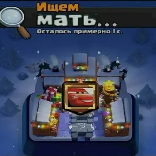 Стикер Больше стикеров 👉🏻 @stickertg4 - 6