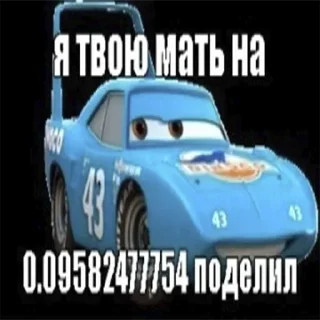 Стикер Больше стикеров 👉🏻 @stickertg4 - 5