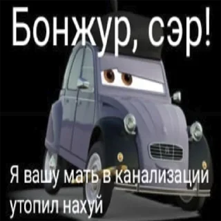 Стикер Больше стикеров 👉🏻 @stickertg4 - 10