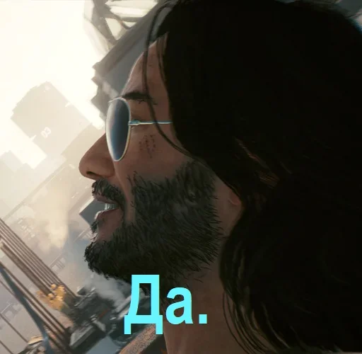 Стикер CyberПук - 11