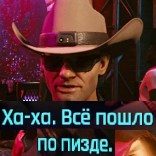 Стикер CyberПук - 10