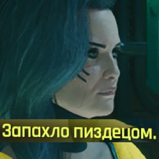 Стикер CyberПук - 9