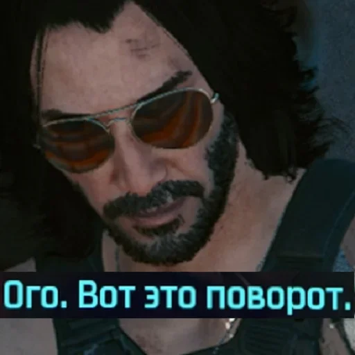 Стикер CyberПук - 8