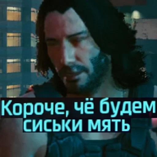 Стикер CyberПук - 6