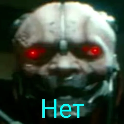 Стикер CyberПук - 5